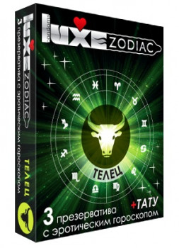 Презервативы Luxe Zodiac 