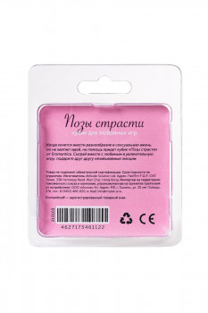 Игральный кубик 