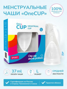 Прозрачная менструальная чаша OneCup Sport - размер L