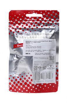 Фигурный мастурбатор MensMax Pucchi - Berry