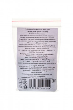 Набор из 10 пробников возбуждающего крема для женщин Itch Cream