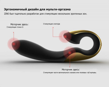 Черный с золотым вибратор Zini Roae