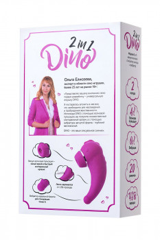 Розовый вакуум-волновой стимулятор клитора Dino с вибрацией