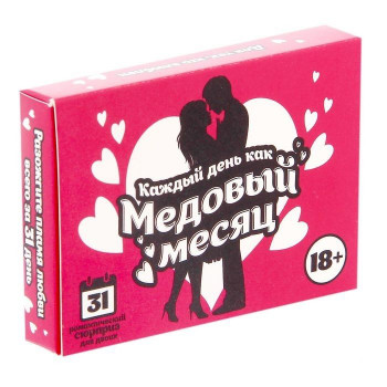 Настольная игра 