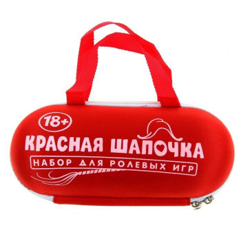 Ролевая секс-игра 
