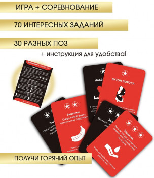 Любовный путеводитель 