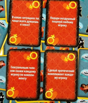 Настольная игра 