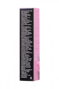 Блеск для губ Gloss Vibe Tutti-frutti с фруктовым ароматом и эффектом вибрации - 6 гр.