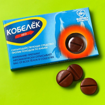 Шоколадные таблетки в коробке 