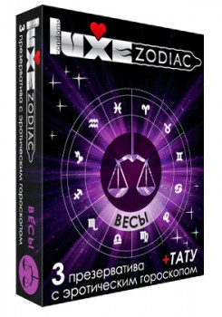 Презервативы Luxe Zodiac 